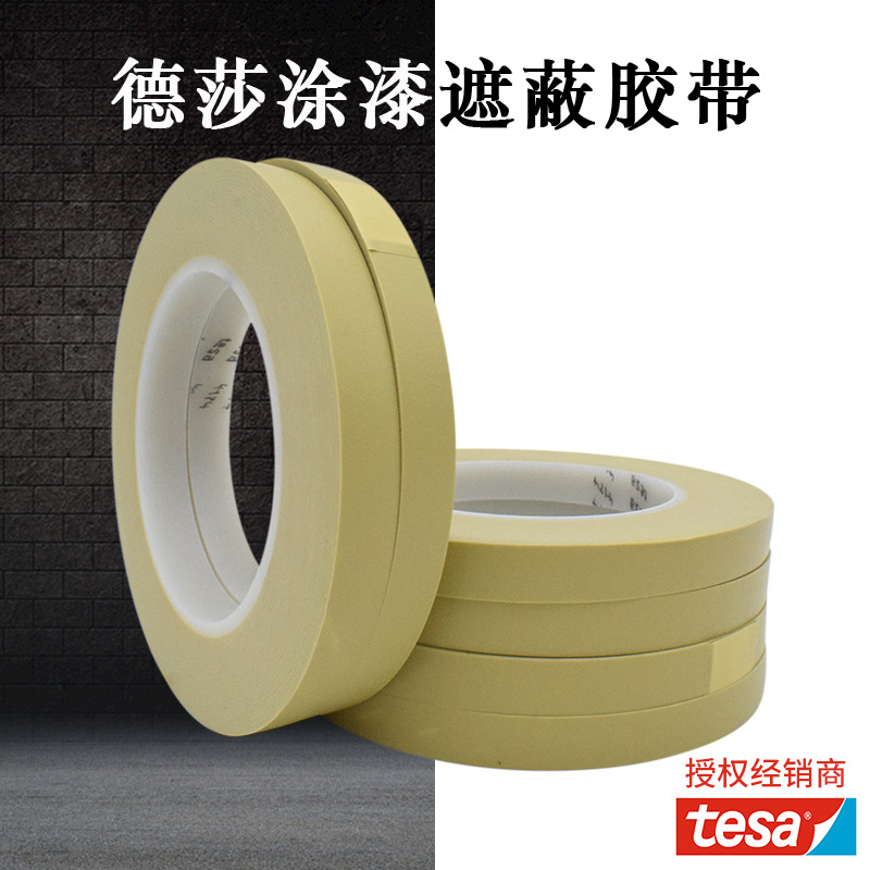 pvc保護(hù)膜膠帶