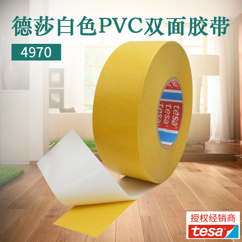 eva膠帶模切