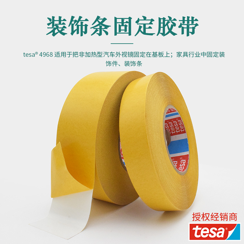 PVC膠帶加工